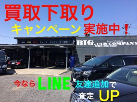 BIG.CAR COMPANYつくば店